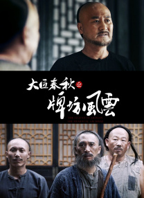 波多野结衣资源