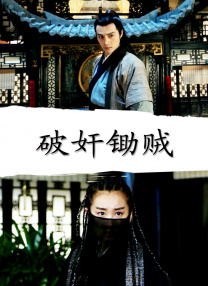 麻豆无套系列