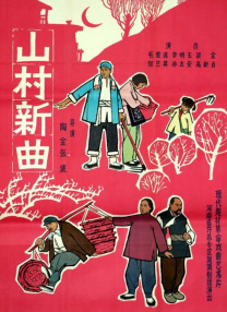 善良男人的谜底