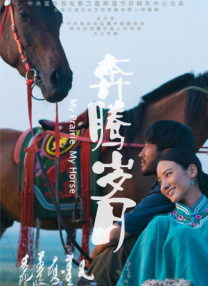 前目的地下载
