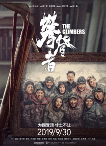 租房的激情
