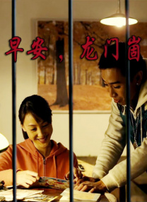 亚洲成人婷婷