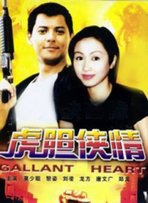 瑞萨电子股票