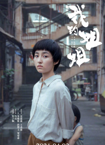 狠狠色狠狠色综合网