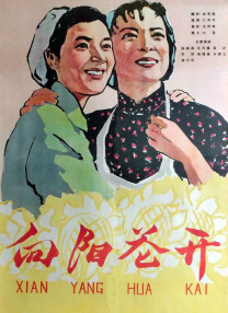 一区二区国产一区二区a4yy