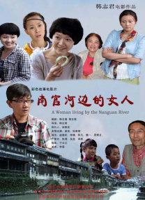 狠狠色影院