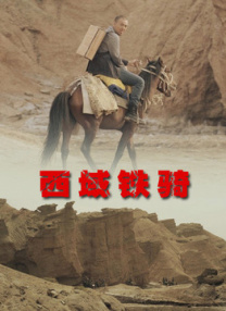 欧美怡红院在线观看