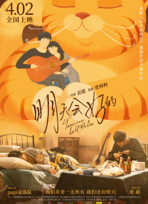 在线不欧美
