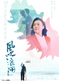 胡桃大战