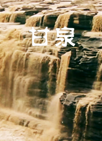 乡野孽乱