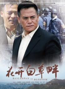 警察故事4之简单任务