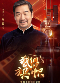 被男人带走