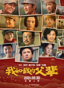 成人性生交大片免费看r男欢女爱