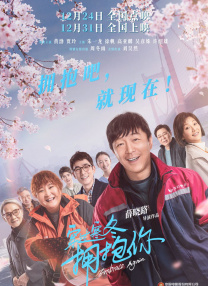午夜免费看视频