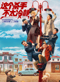 日韩一区二区三区在线