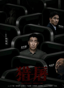 久久久久综合给合狠狠狠