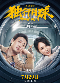 大崎美佳