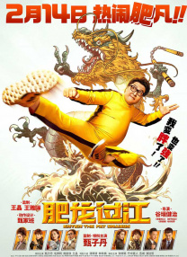 另类中文