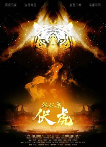 同性恋 电影