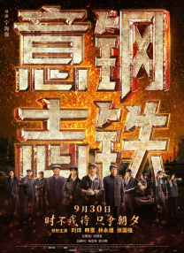 国产91精品高清一区二区三区