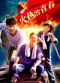 国产高清免费午夜在线视频