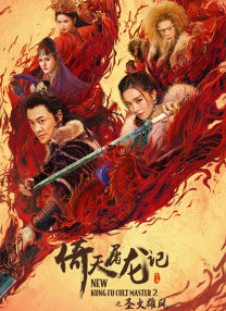 东北老女人视频