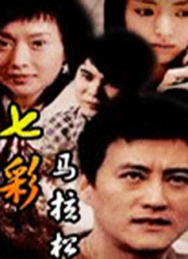 男人和女人靠逼