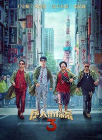 啊灬啊灬啊灬快好喷水液视频