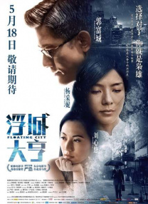 亚洲精品成人久久久影院