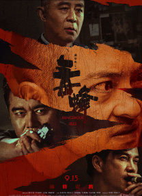 第一次触摸
