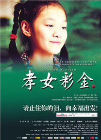 干女人视频