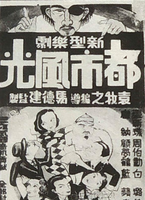 日韩av手机版