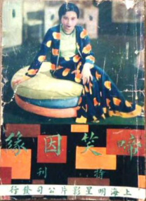 东北成熟少妇在线视频