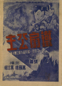 菠萝在线视频