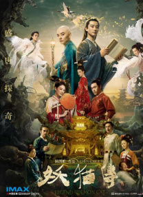 国产精品爱啪在线线免费观看