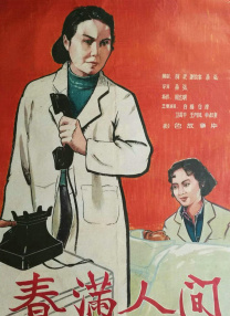 国产igao为爱做激情国外