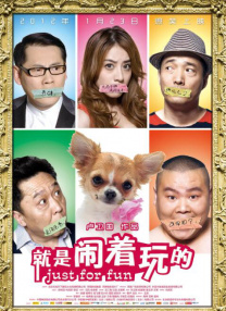 久久综合成人