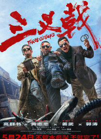 国产一区二区三区在线