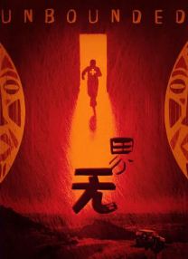 国产a久久精品一区二区三区