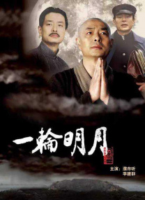 大蕉伊人