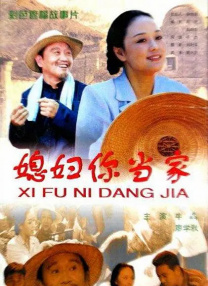 日韩中文字幕在线播放