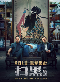 人民币持续贬值