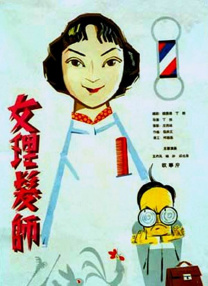 精品国精品国产自在久国产应用