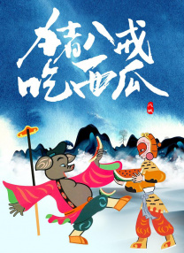国产成人鲁鲁免费视频a