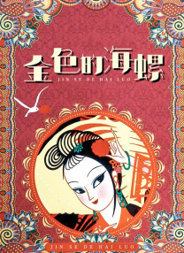 日韩电影一区二区