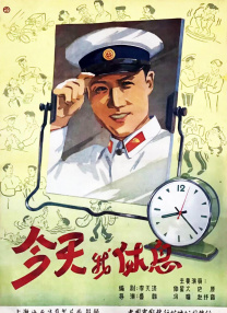谍战剧《叱咤之城》在线观看免费