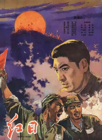 国产人人艹