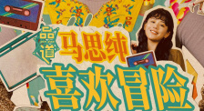 妈妈朋友3