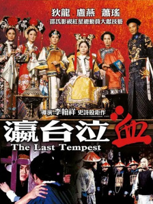 开心色五香五月婷婷