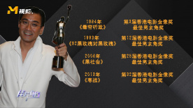 鲁大师在线视频免费观看视频